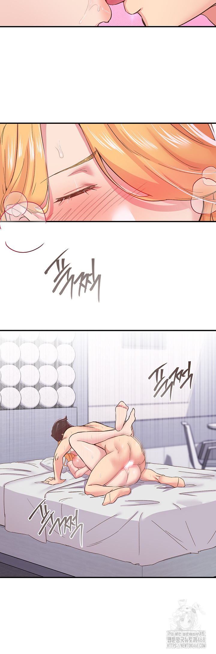 Tremors Raw - Chapter 24 [photo 25] - MangaPorn