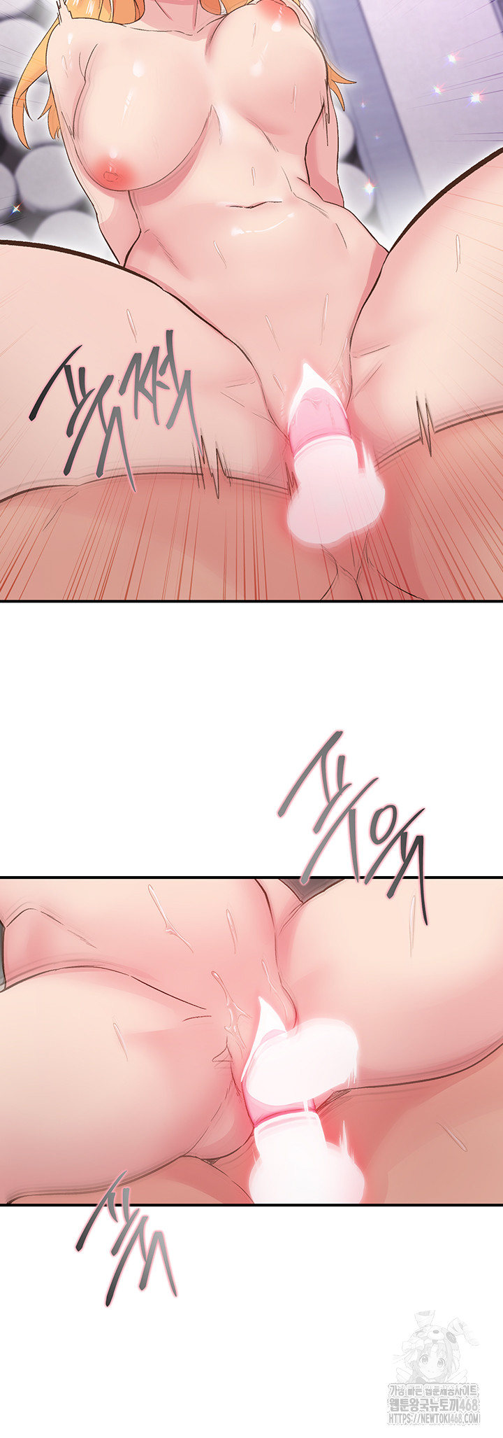 Tremors Raw - Chapter 24 [photo 29] - MangaPorn