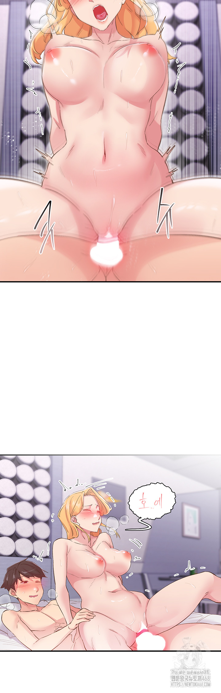 Tremors Raw - Chapter 24 [photo 31] - MangaPorn