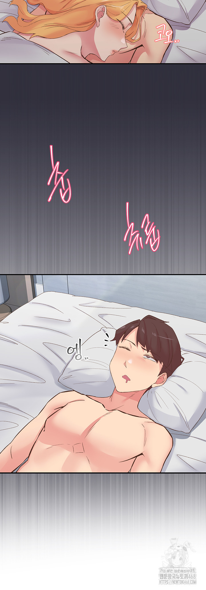 Tremors Raw - Chapter 24 [photo 37] - MangaPorn