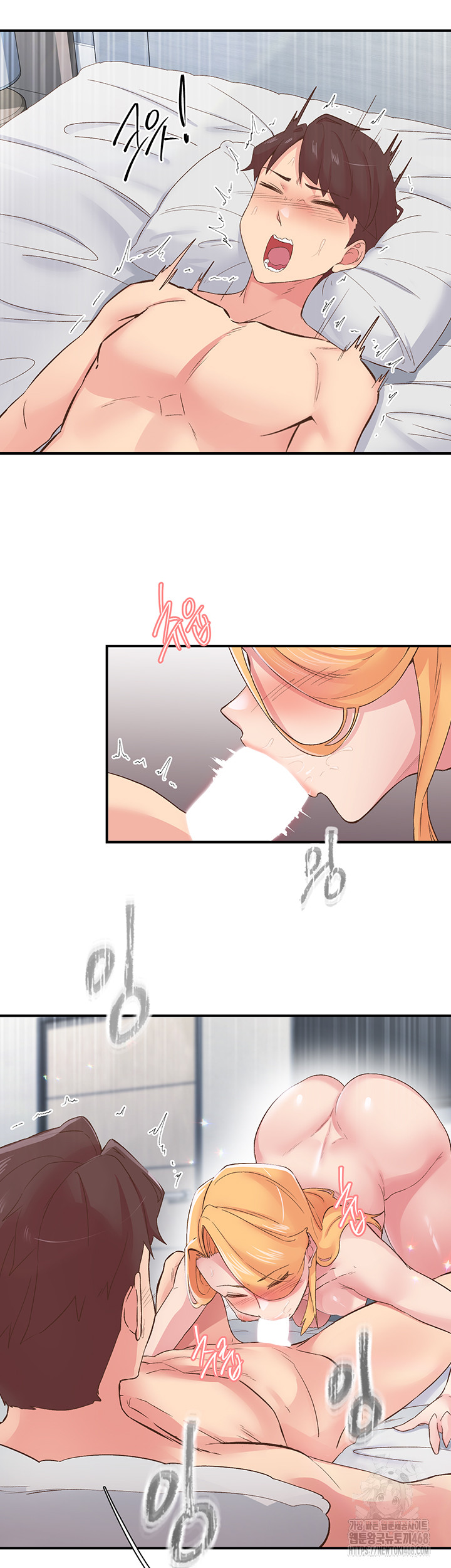 Tremors Raw - Chapter 24 [photo 38] - MangaPorn