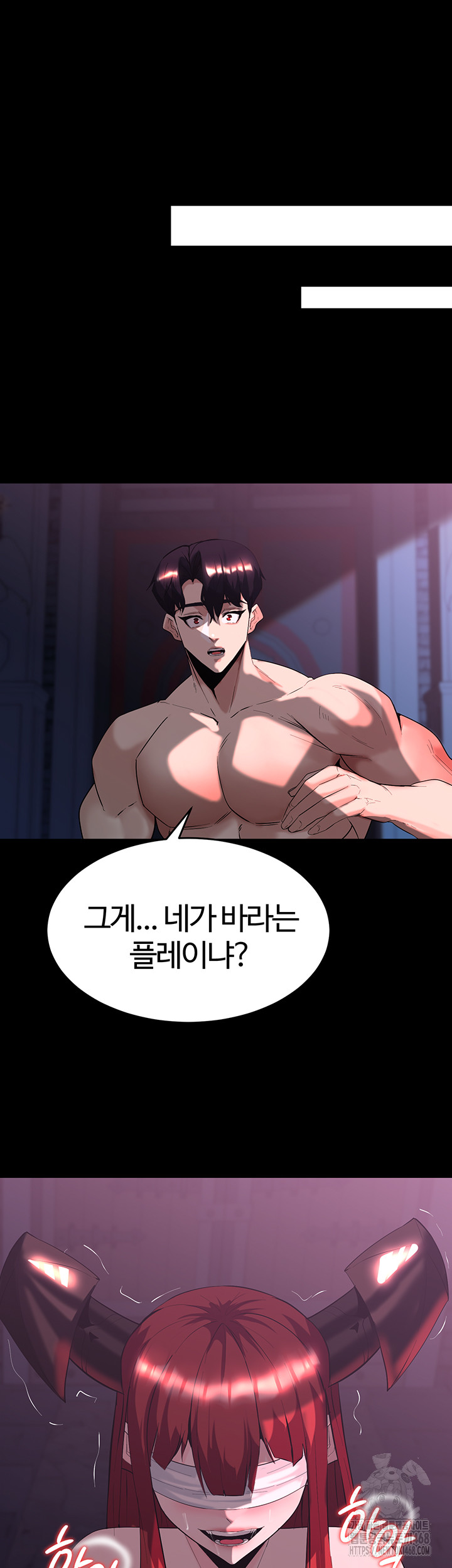 Corruption In The Dungeon Raw - Chapter 57 [photo 10] - MangaPorn