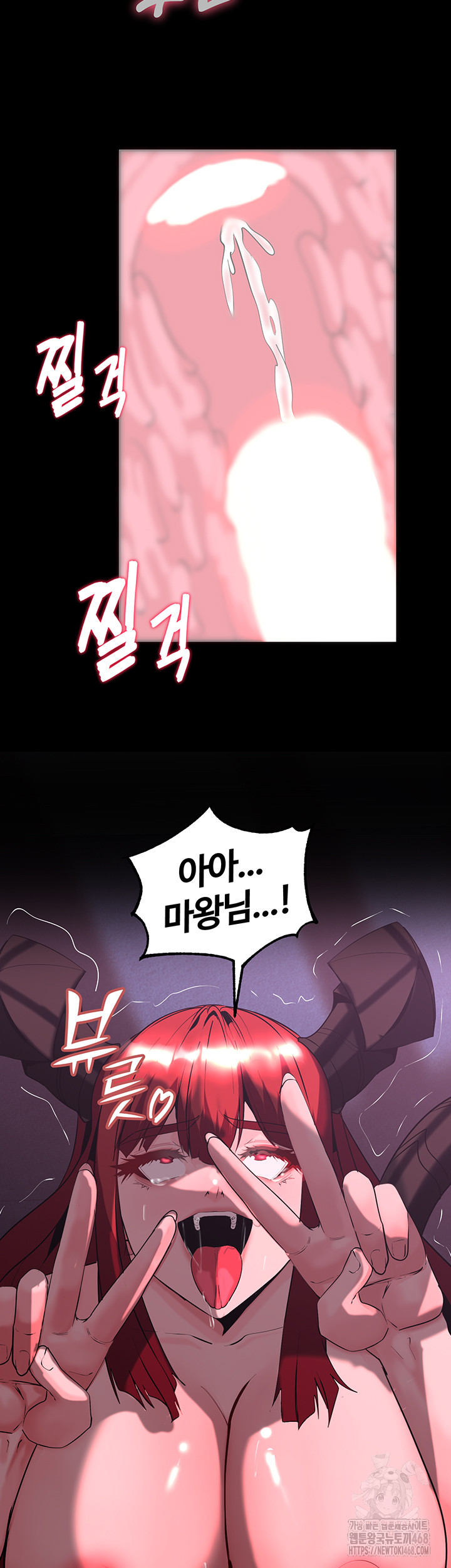 Corruption In The Dungeon Raw - Chapter 57 [photo 20] - MangaPorn