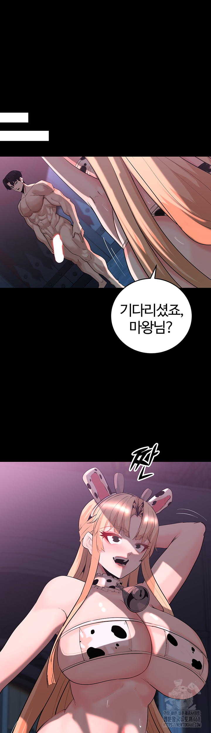 Corruption In The Dungeon Raw - Chapter 57 [photo 22] - MangaPorn