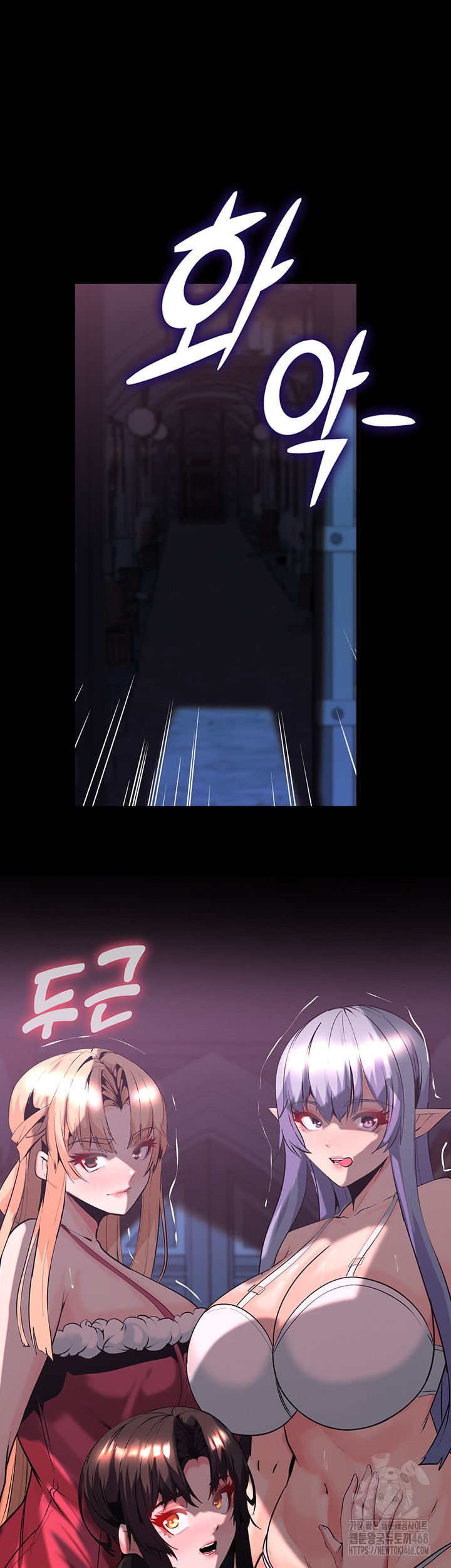 Corruption In The Dungeon Raw - Chapter 57 [photo 3] - MangaPorn