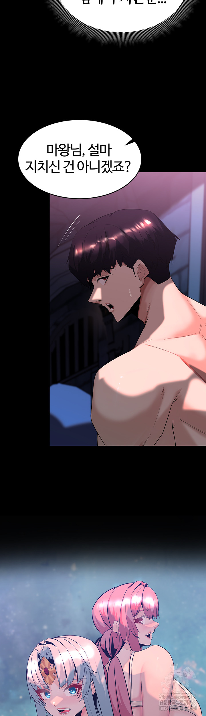 Corruption In The Dungeon Raw - Chapter 57 [photo 55] - MangaPorn