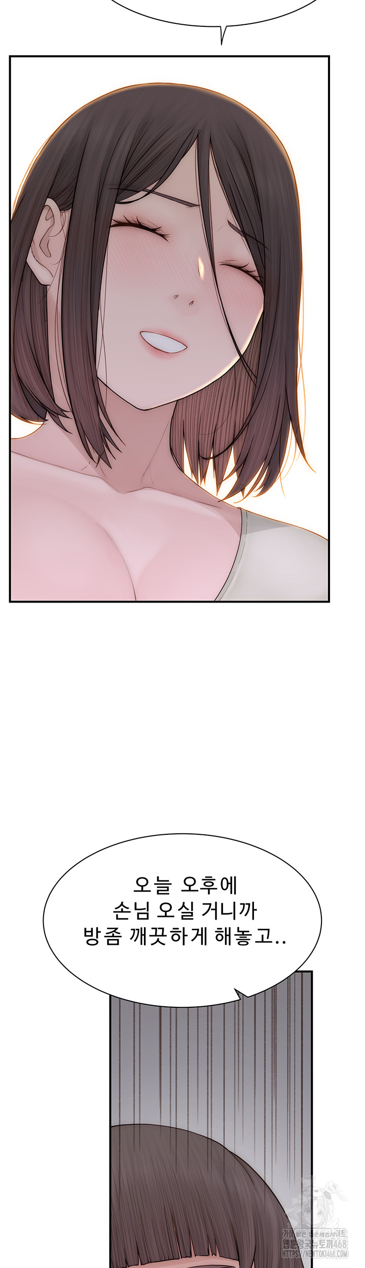 Addicted to My Mother Raw - Chapter 88 [photo 19] - MangaPorn