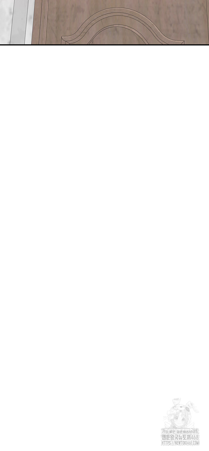 Addicted to My Mother Raw - Chapter 88 [photo 23] - MangaPorn