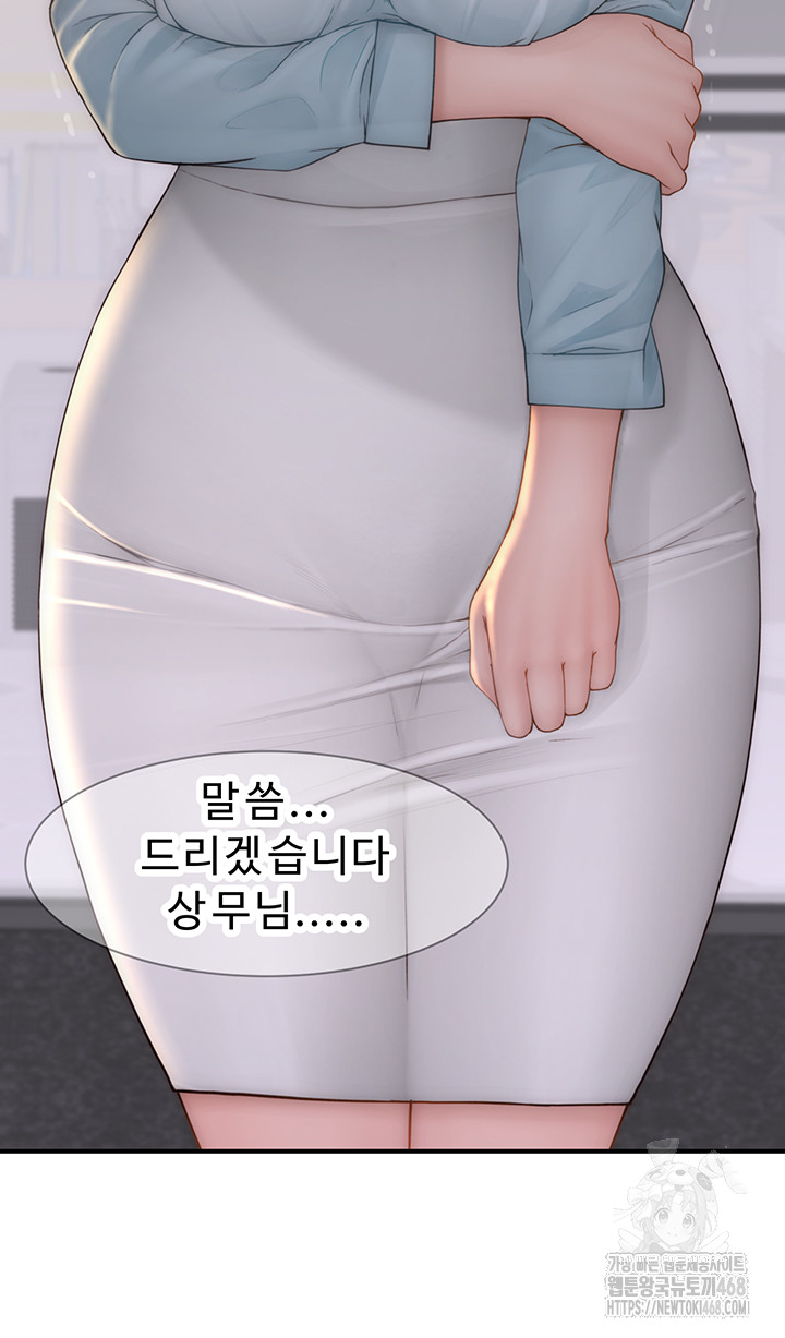 Addicted to My Mother Raw - Chapter 88 [photo 5] - MangaPorn