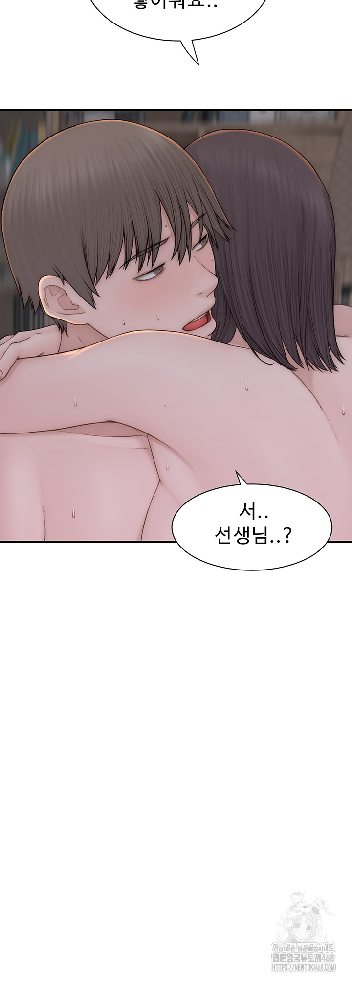 Addicted to My Mother Raw - Chapter 88 [photo 54] - MangaPorn
