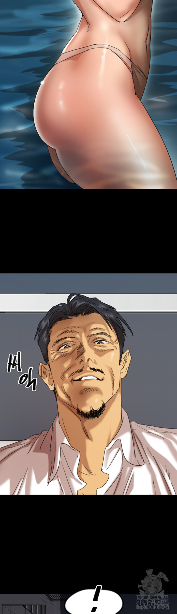 Benefactor’s Daughters Raw - Chapter 74 [photo 10] - MangaPorn