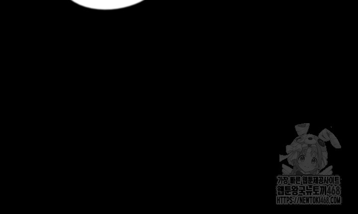 Benefactor’s Daughters Raw - Chapter 74 [photo 31] - MangaPorn