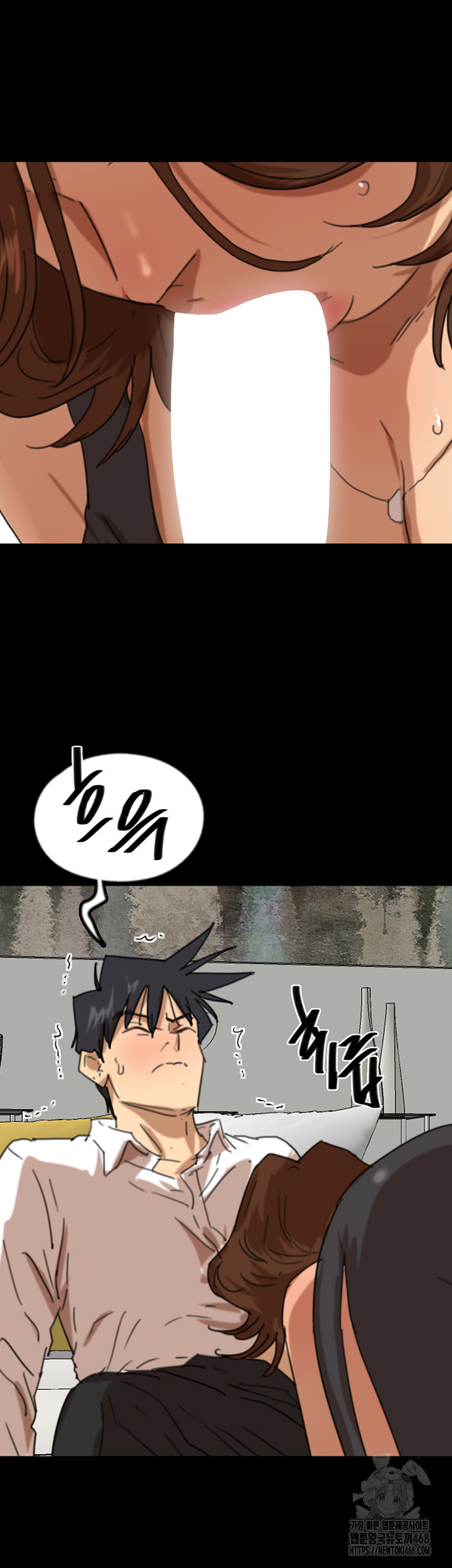 Benefactor’s Daughters Raw - Chapter 74 [photo 40] - MangaPorn