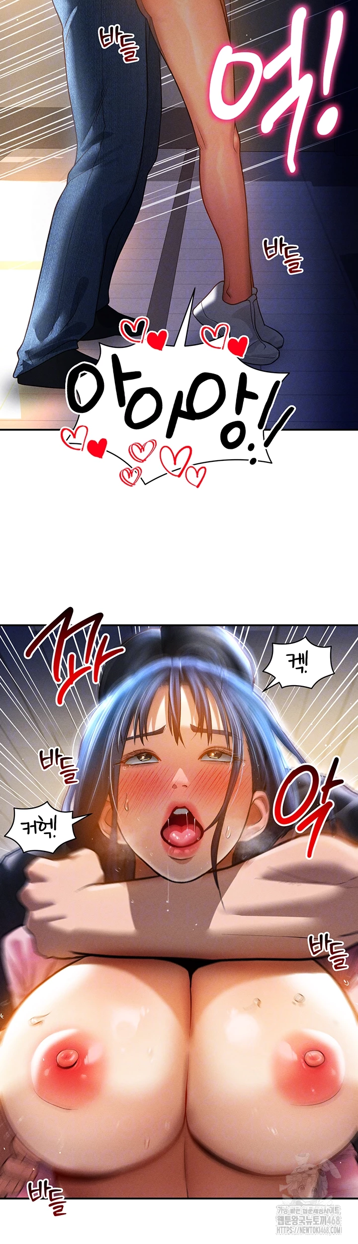 My Eyes Now See Desire Raw - Chapter 24 [photo 12] - MangaPorn