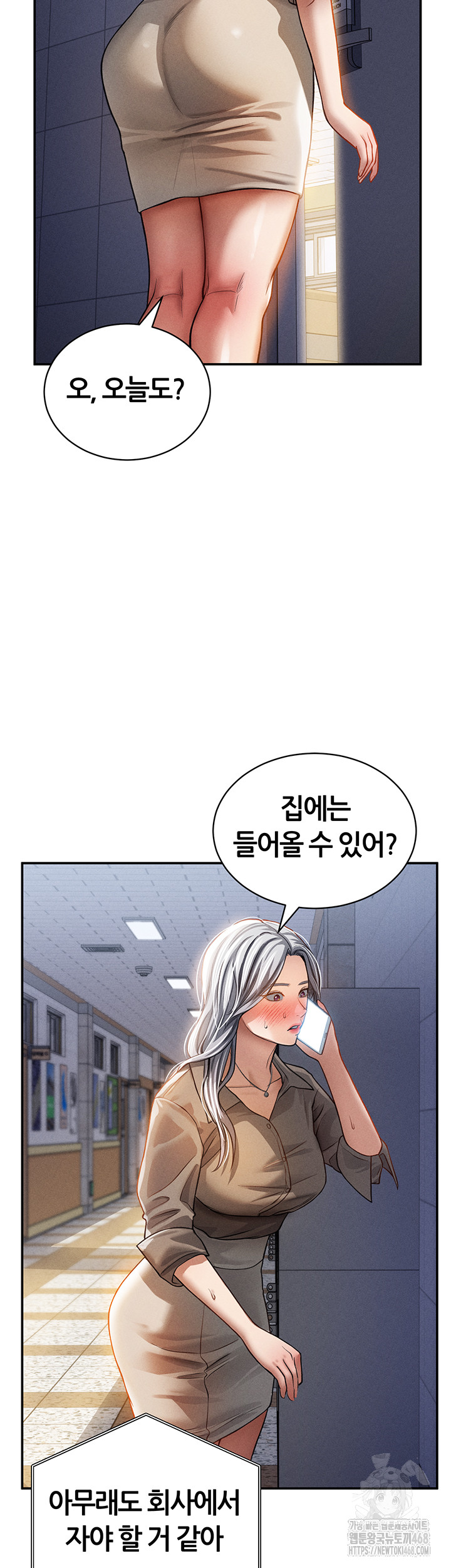 My Eyes Now See Desire Raw - Chapter 24 [photo 16] - MangaPorn