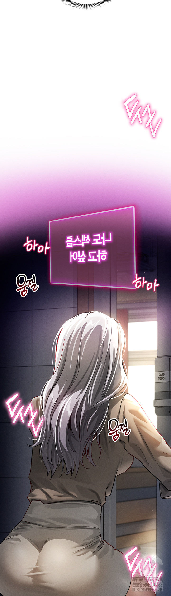 My Eyes Now See Desire Raw - Chapter 24 [photo 2] - MangaPorn