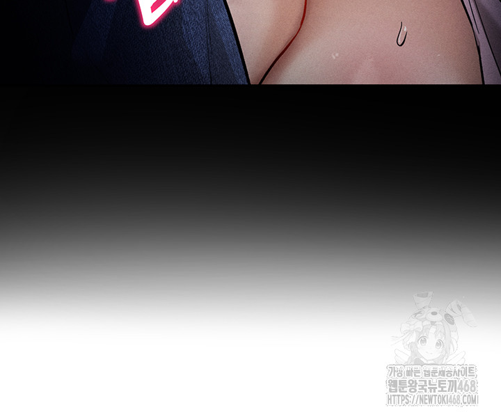 My Eyes Now See Desire Raw - Chapter 24 [photo 23] - MangaPorn