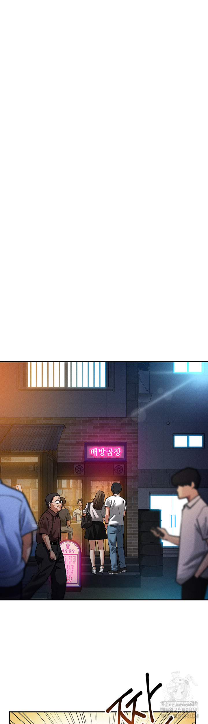 My Eyes Now See Desire Raw - Chapter 24 [photo 31] - MangaPorn