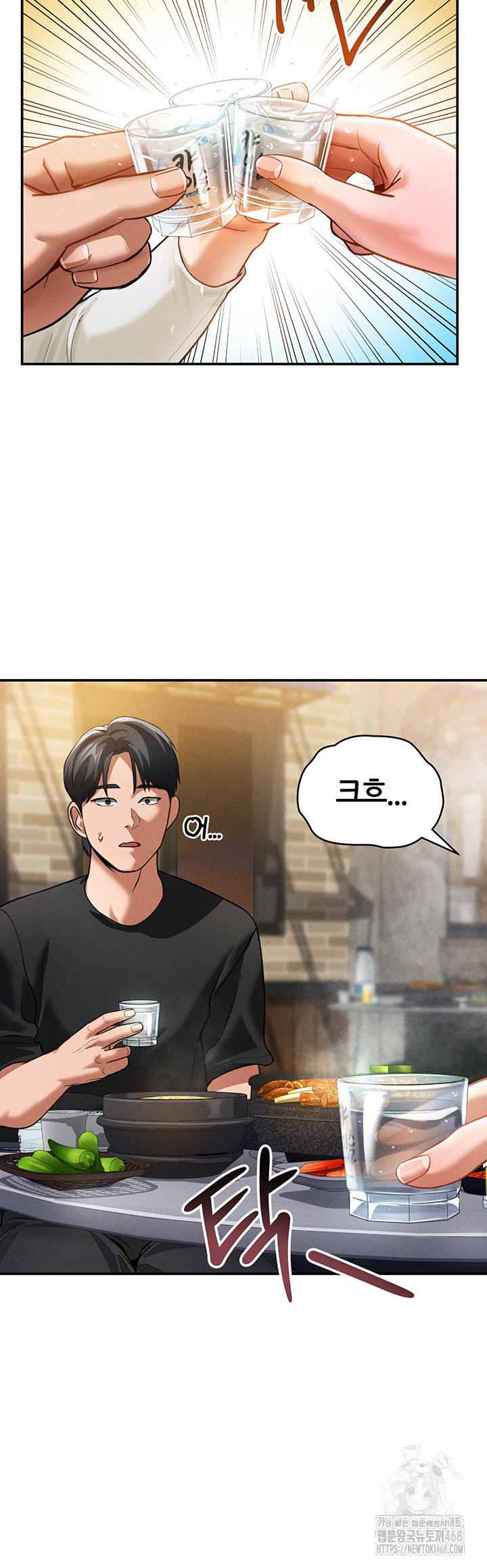 My Eyes Now See Desire Raw - Chapter 24 [photo 32] - MangaPorn