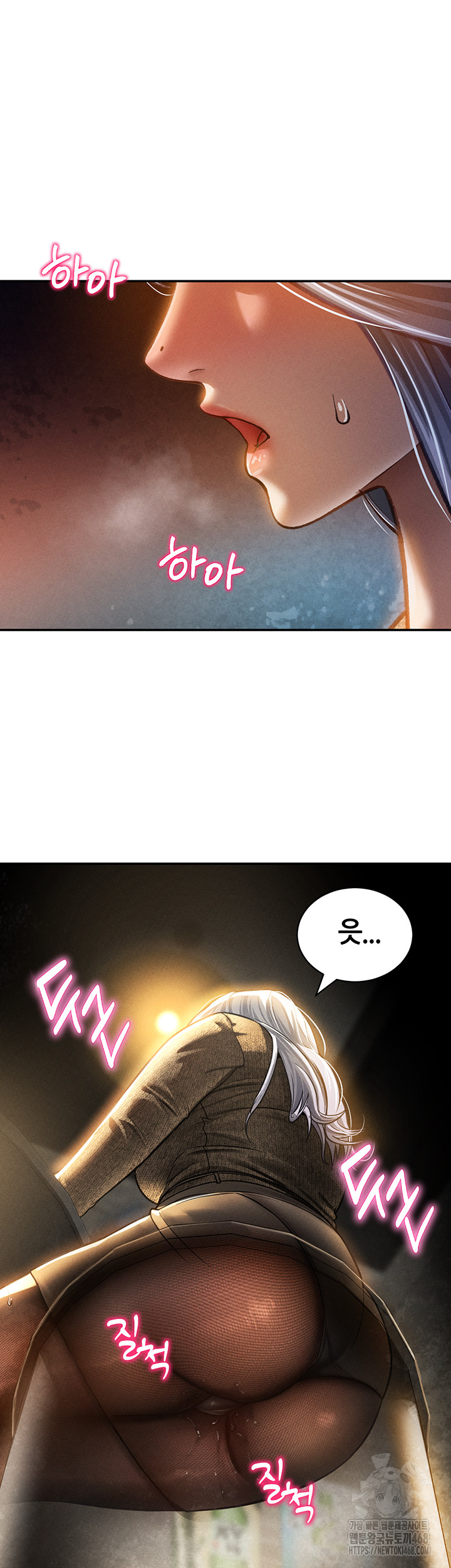 My Eyes Now See Desire Raw - Chapter 24 [photo 38] - MangaPorn