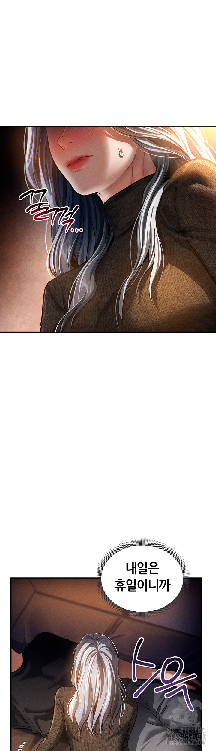 My Eyes Now See Desire Raw - Chapter 24 [photo 49] - MangaPorn