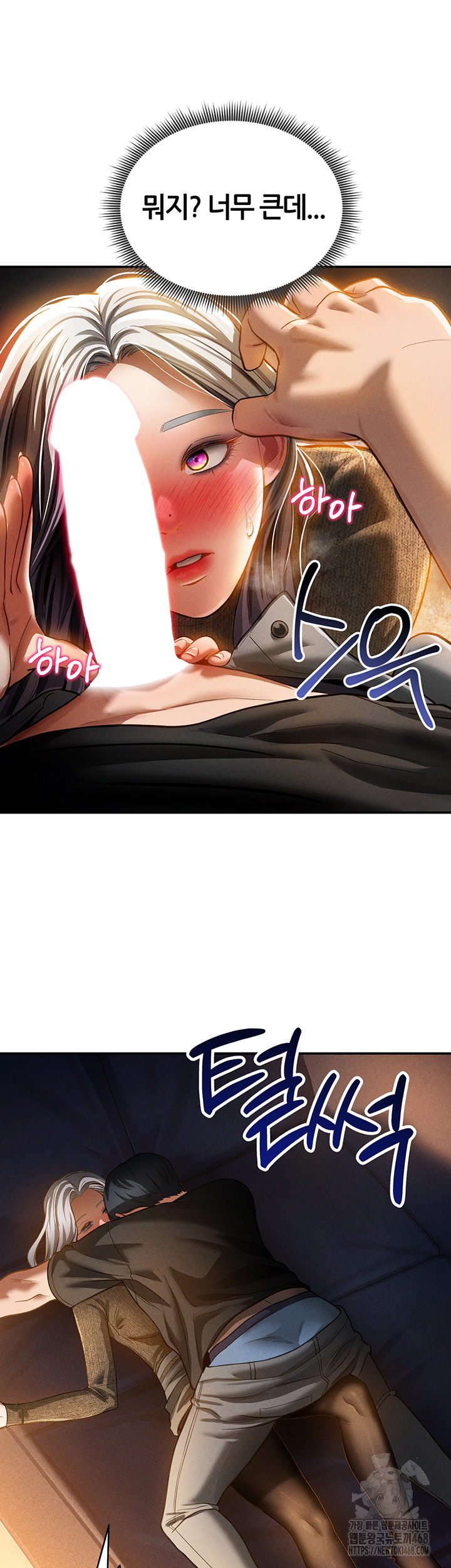 My Eyes Now See Desire Raw - Chapter 24 [photo 55] - MangaPorn