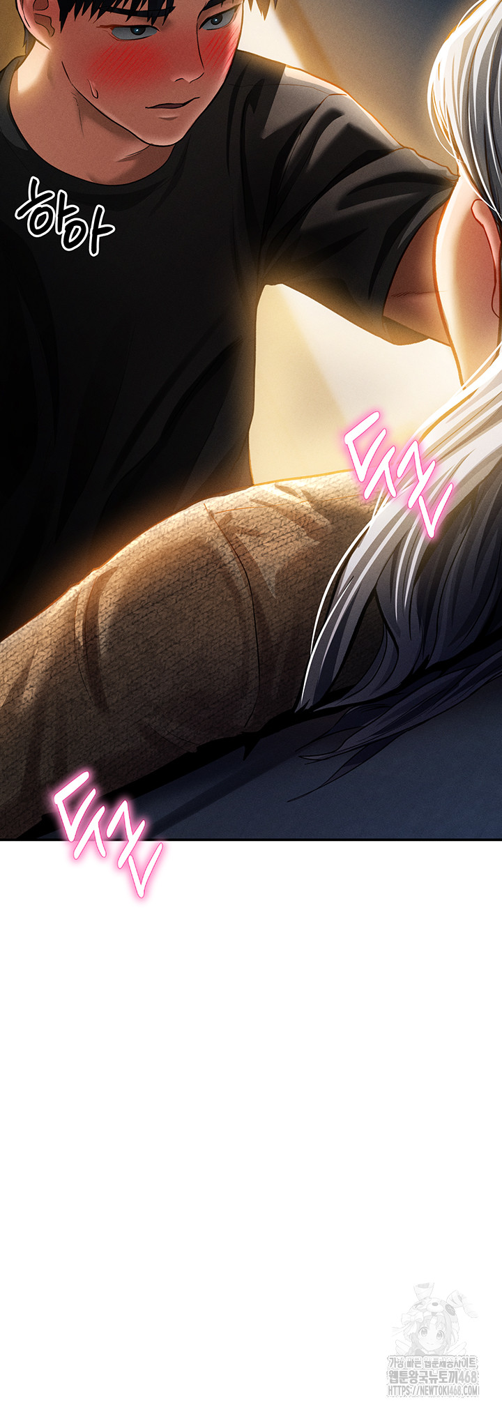 My Eyes Now See Desire Raw - Chapter 24 [photo 58] - MangaPorn