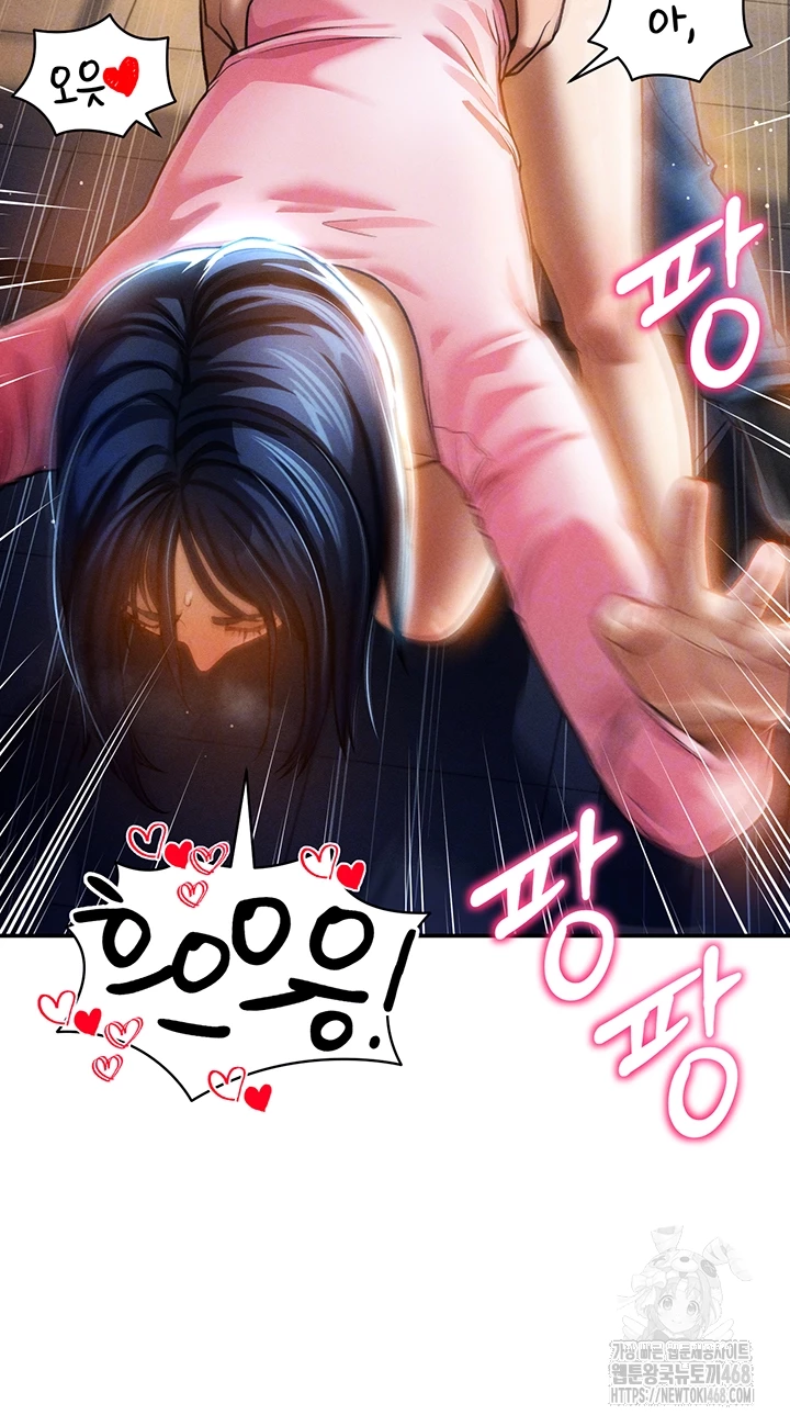 My Eyes Now See Desire Raw - Chapter 24 [photo 9] - MangaPorn