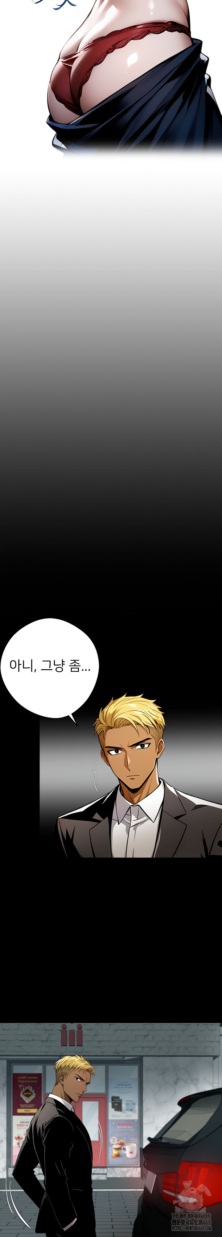 Gangster x Office Lady Raw - Chapter 82 [photo 11] - MangaPorn