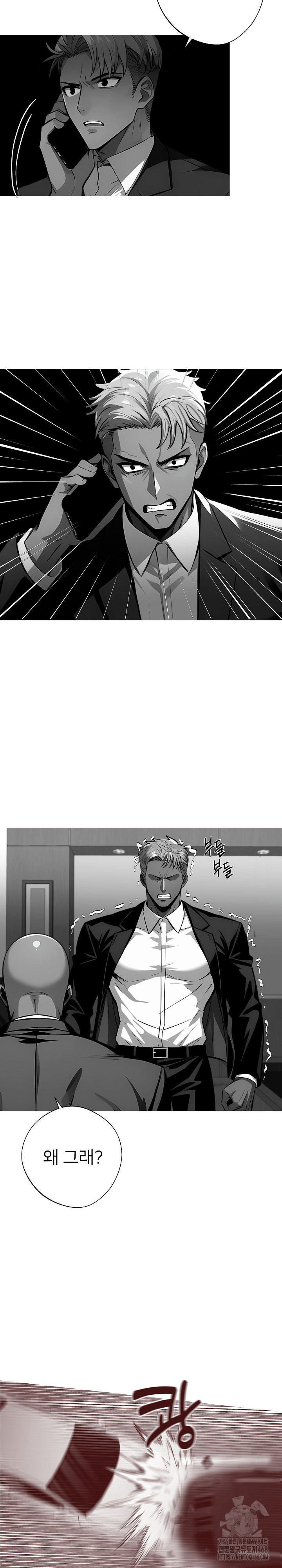Gangster x Office Lady Raw - Chapter 82 [photo 16] - MangaPorn