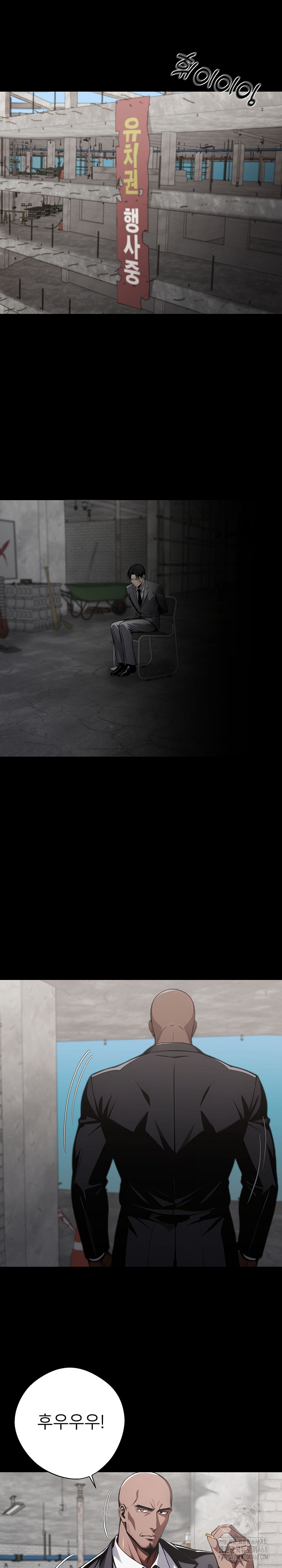 Gangster x Office Lady Raw - Chapter 82 [photo 2] - MangaPorn