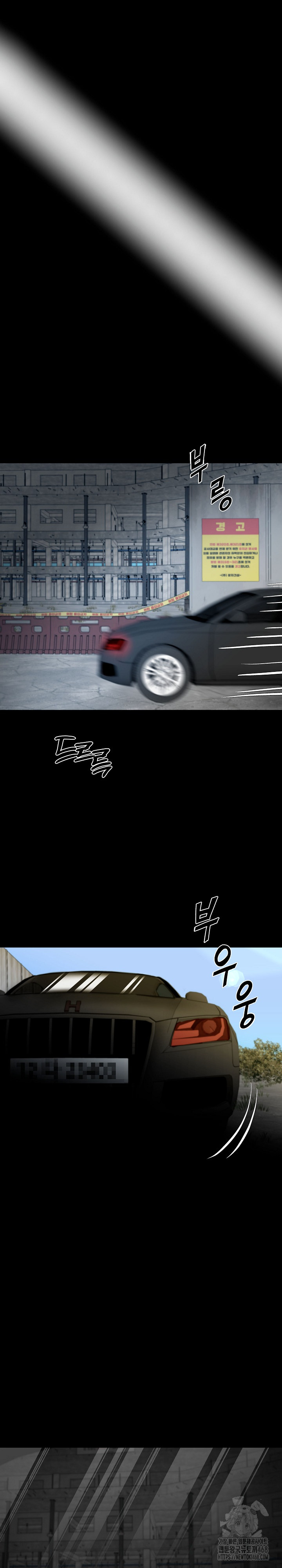 Gangster x Office Lady Raw - Chapter 82 [photo 20] - MangaPorn