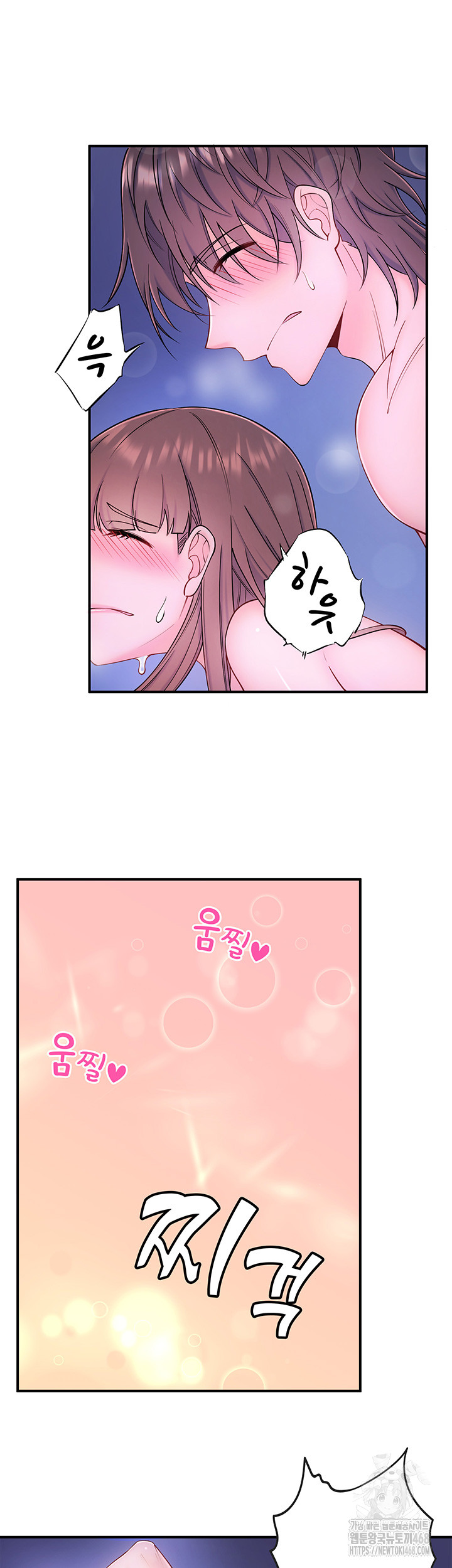 Secret Hot Spring Inn Raw - Chapter 26 [photo 15] - MangaPorn