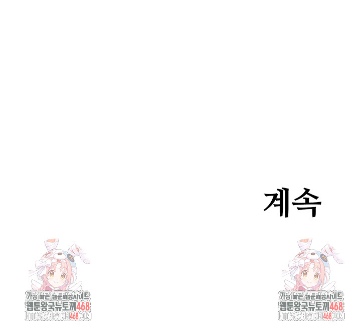 Secret Hot Spring Inn Raw - Chapter 26 [photo 37] - MangaPorn