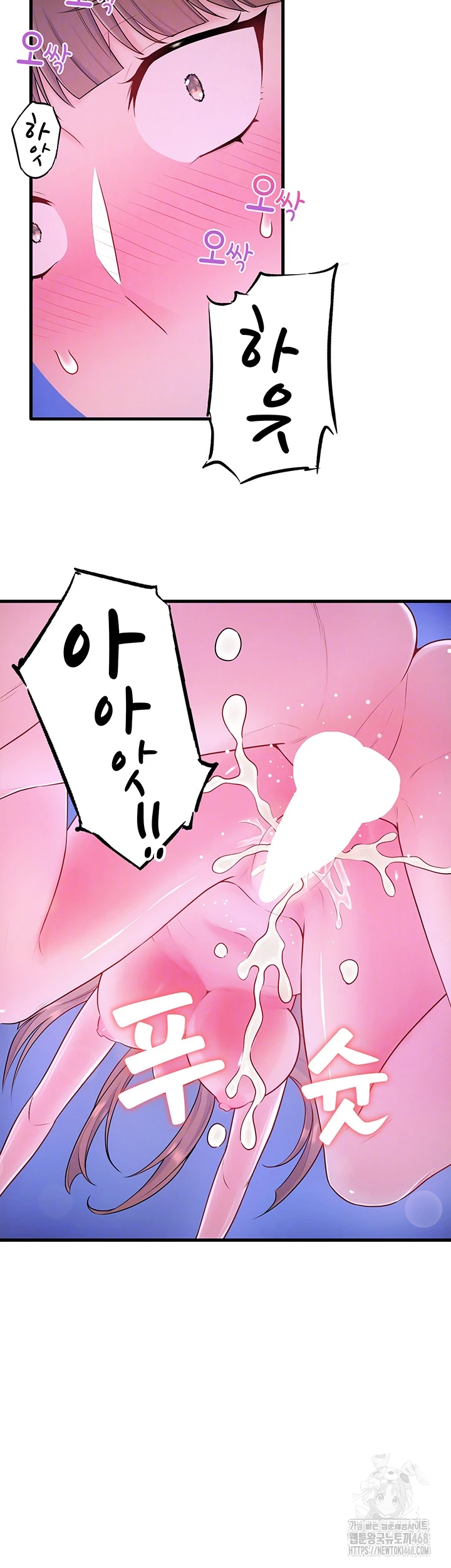 Secret Hot Spring Inn Raw - Chapter 26 [photo 6] - MangaPorn