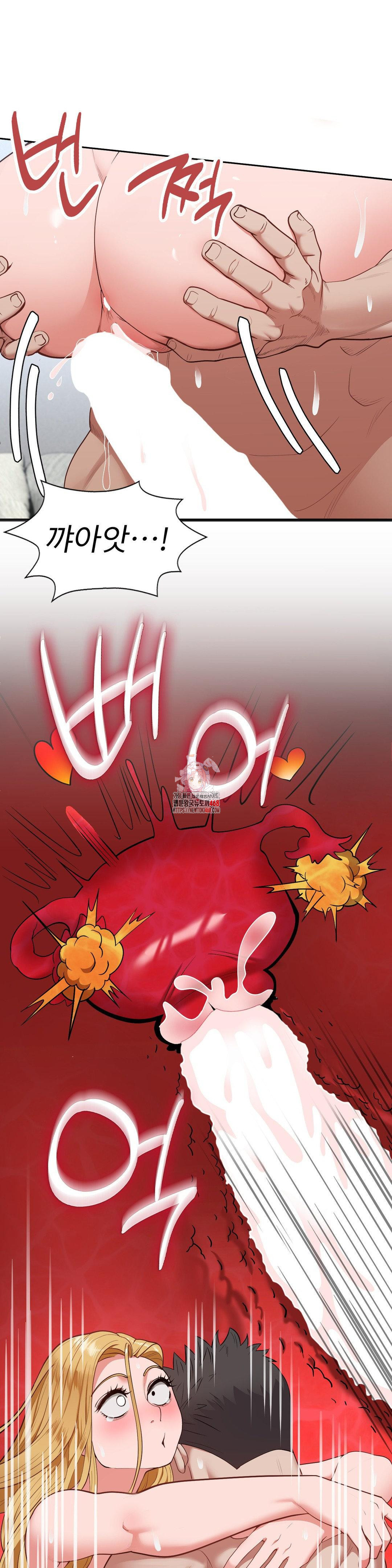 Runner’s High Raw - Chapter 20 [photo 1] - MangaPorn