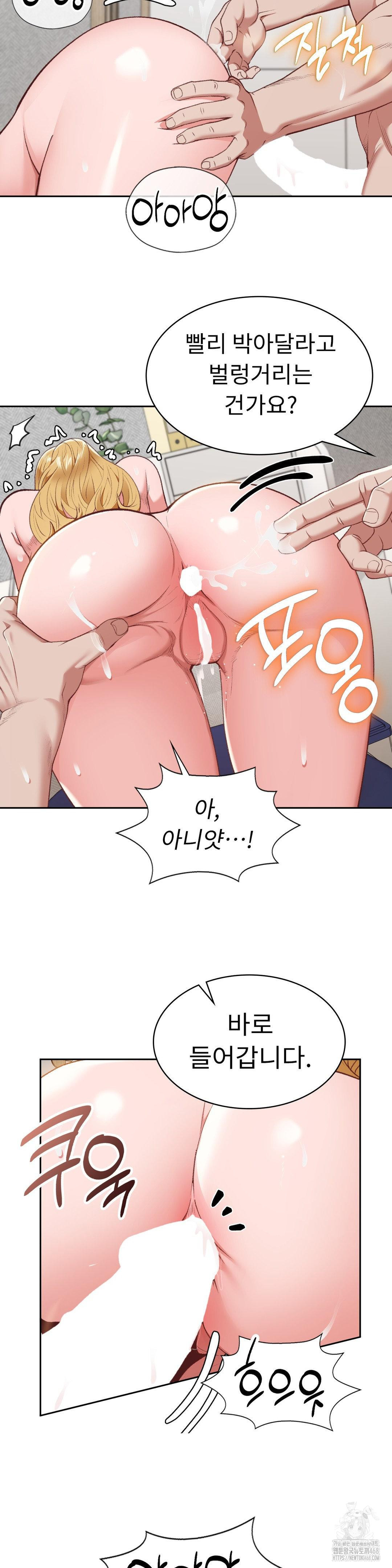 Runner’s High Raw - Chapter 20 [photo 15] - MangaPorn