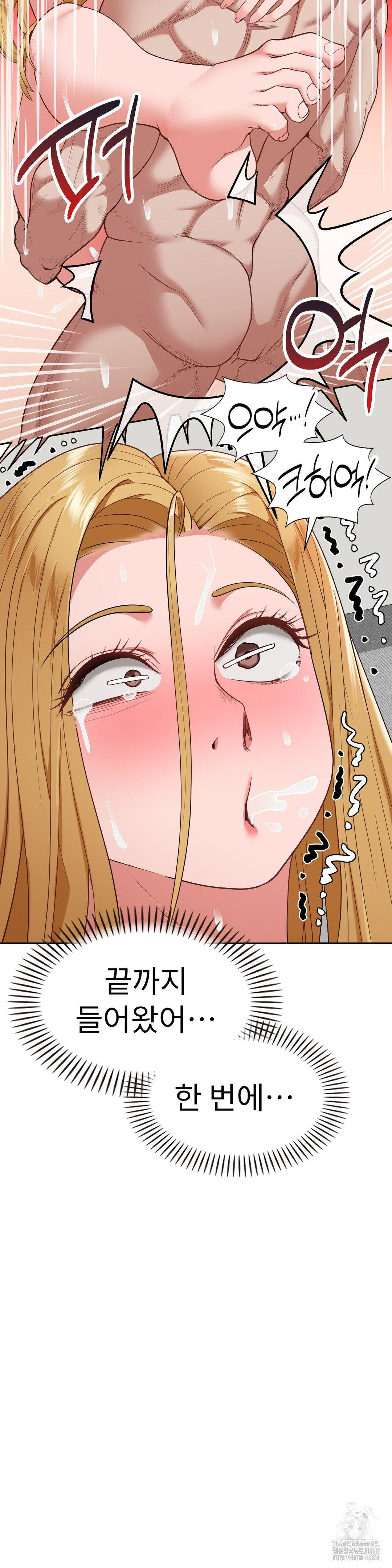 Runner’s High Raw - Chapter 20 [photo 2] - MangaPorn