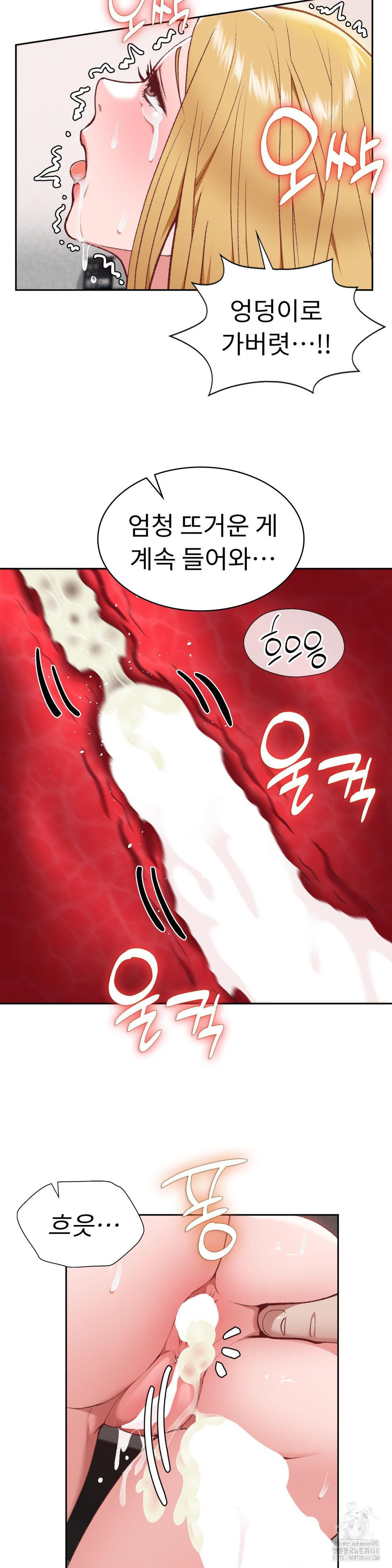 Runner’s High Raw - Chapter 20 [photo 21] - MangaPorn