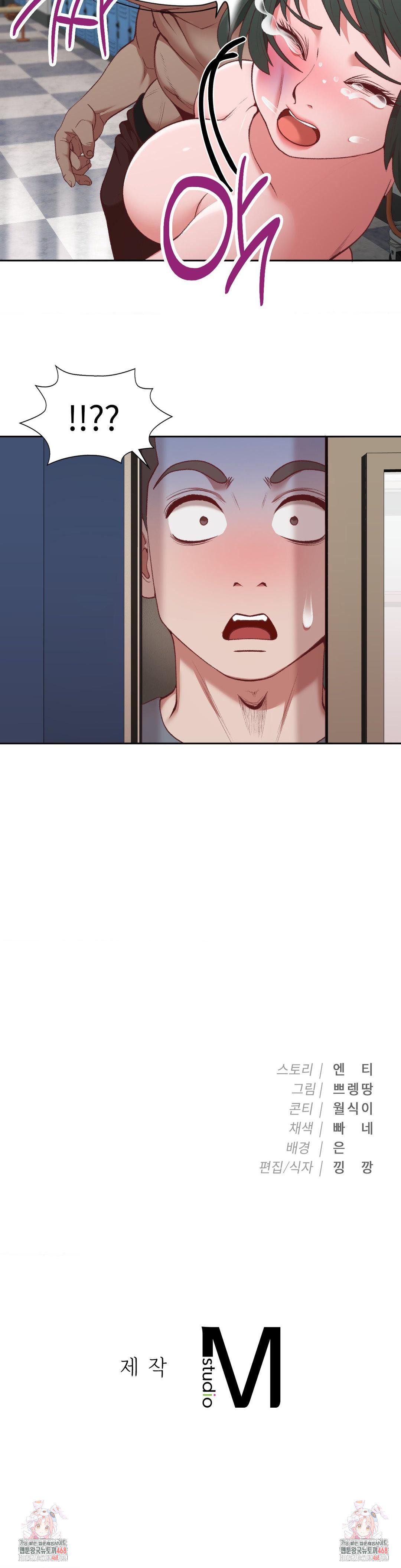 Runner’s High Raw - Chapter 20 [photo 30] - MangaPorn