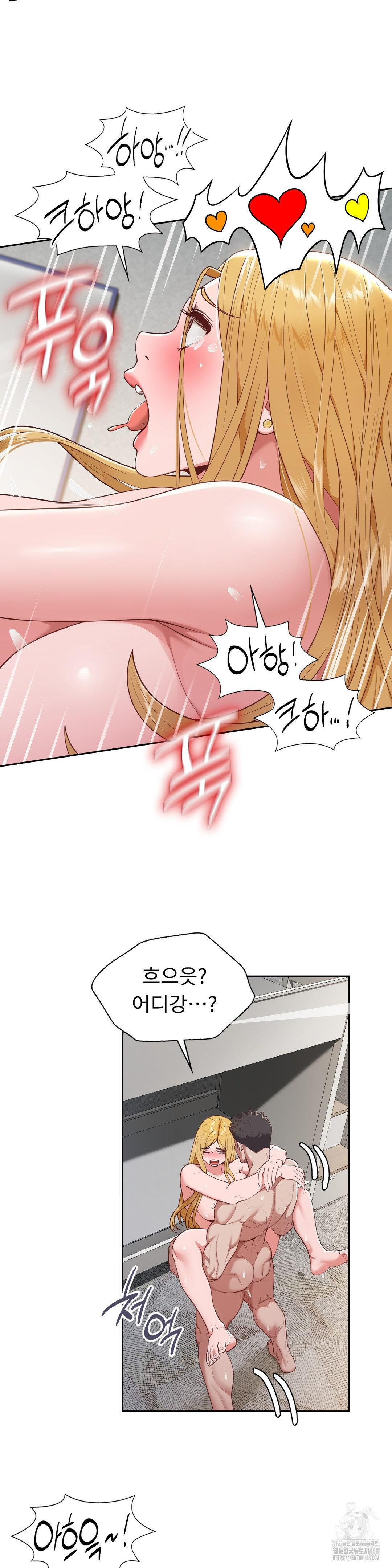 Runner’s High Raw - Chapter 20 [photo 4] - MangaPorn