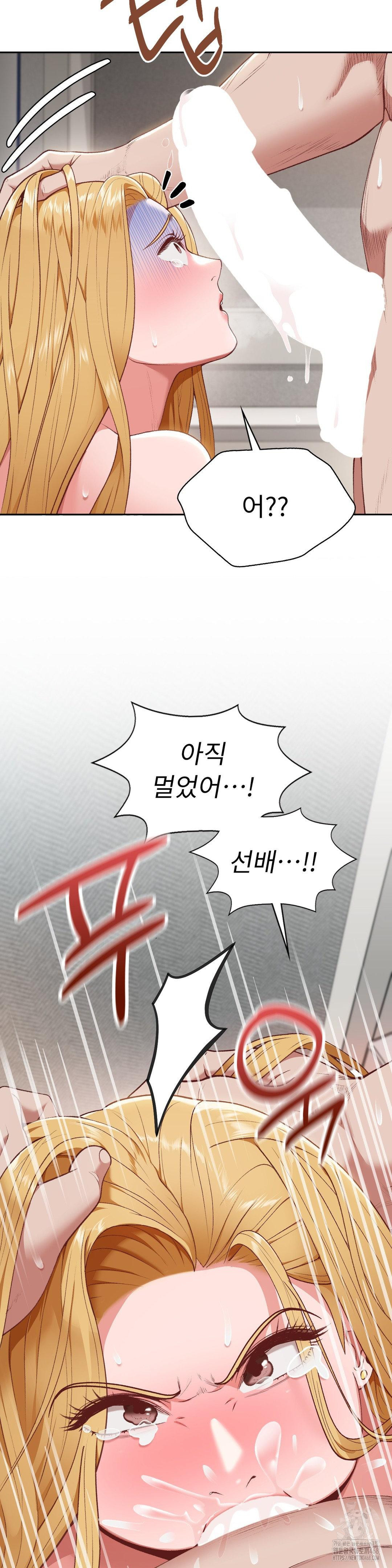 Runner’s High Raw - Chapter 20 [photo 8] - MangaPorn