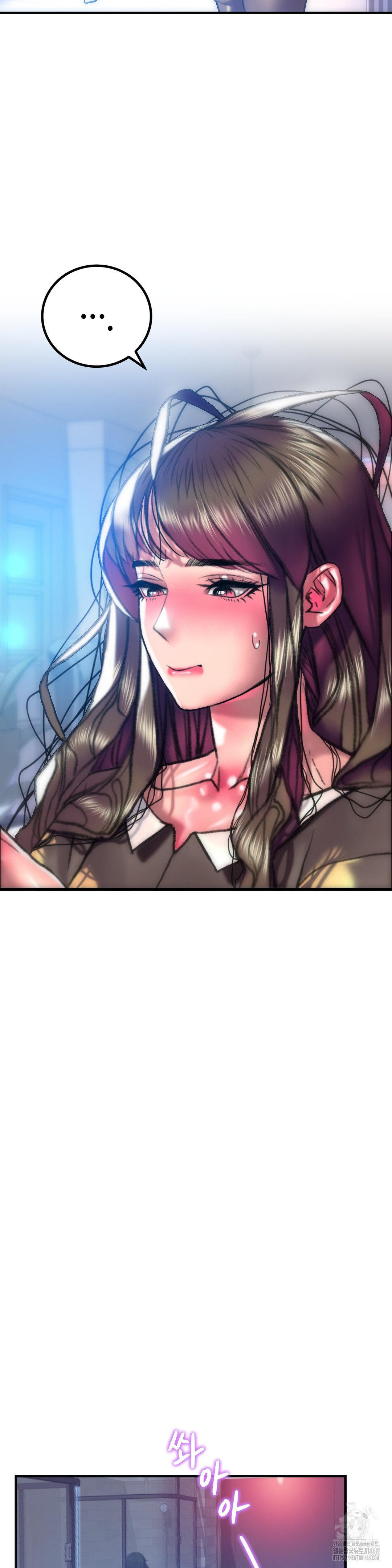 The Monster in My Room Raw - Chapter 18 [photo 12] - MangaPorn