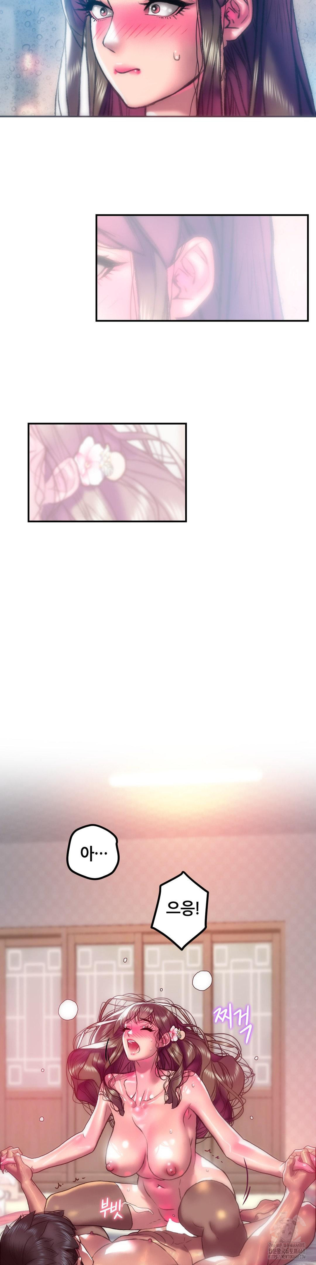 The Monster in My Room Raw - Chapter 18 [photo 18] - MangaPorn