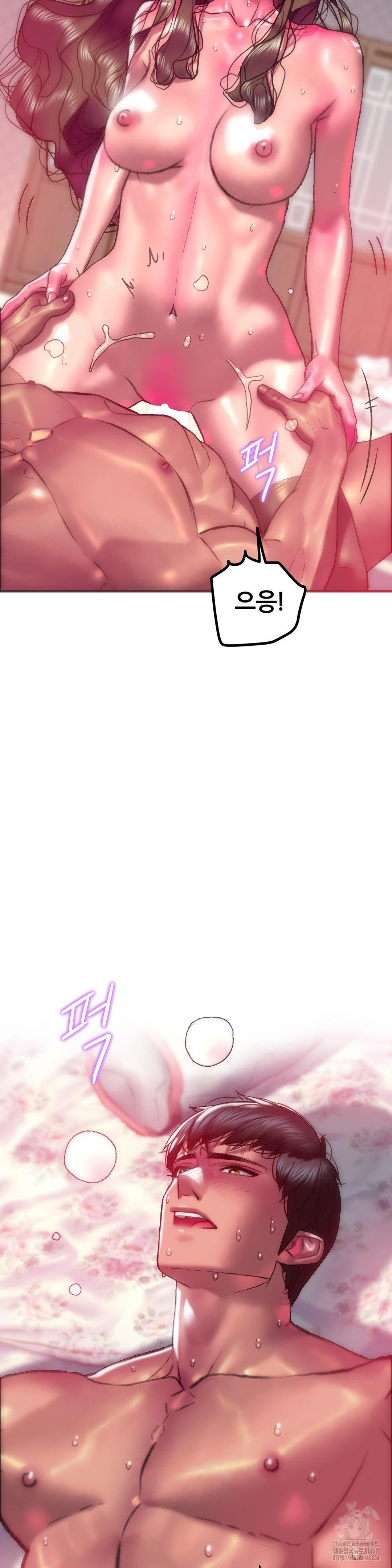 The Monster in My Room Raw - Chapter 18 [photo 21] - MangaPorn