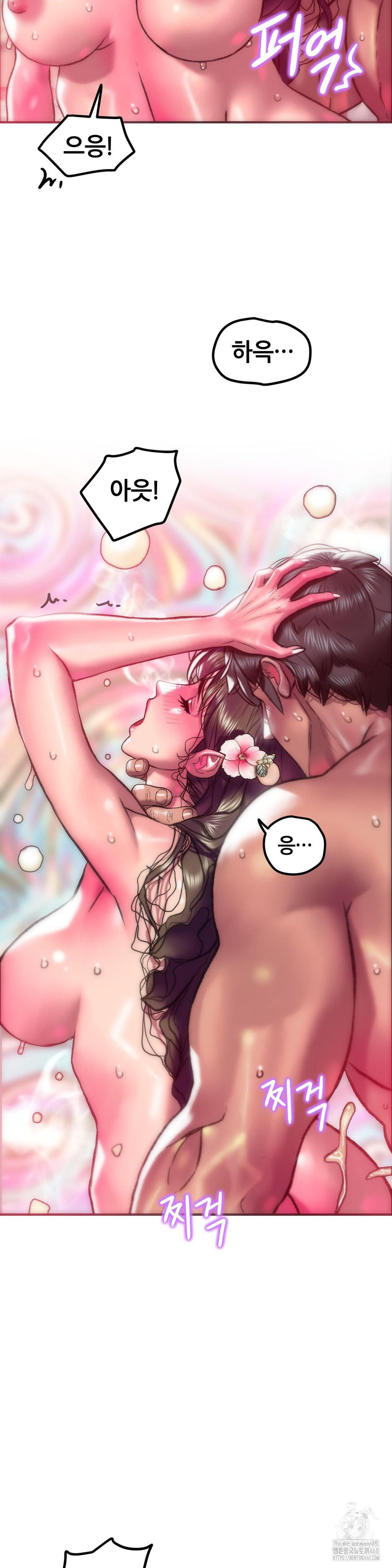 The Monster in My Room Raw - Chapter 18 [photo 3] - MangaPorn