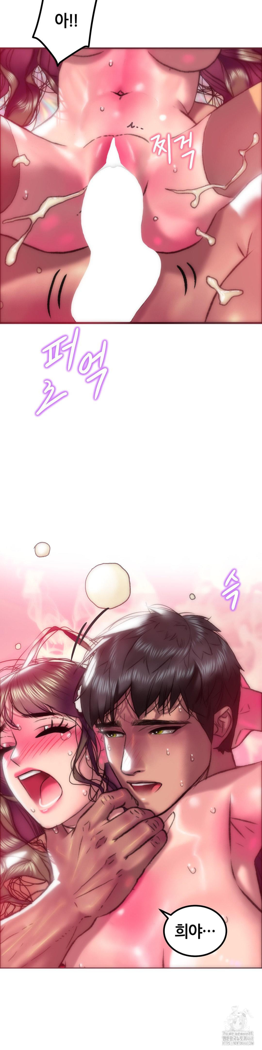 The Monster in My Room Raw - Chapter 18 [photo 4] - MangaPorn