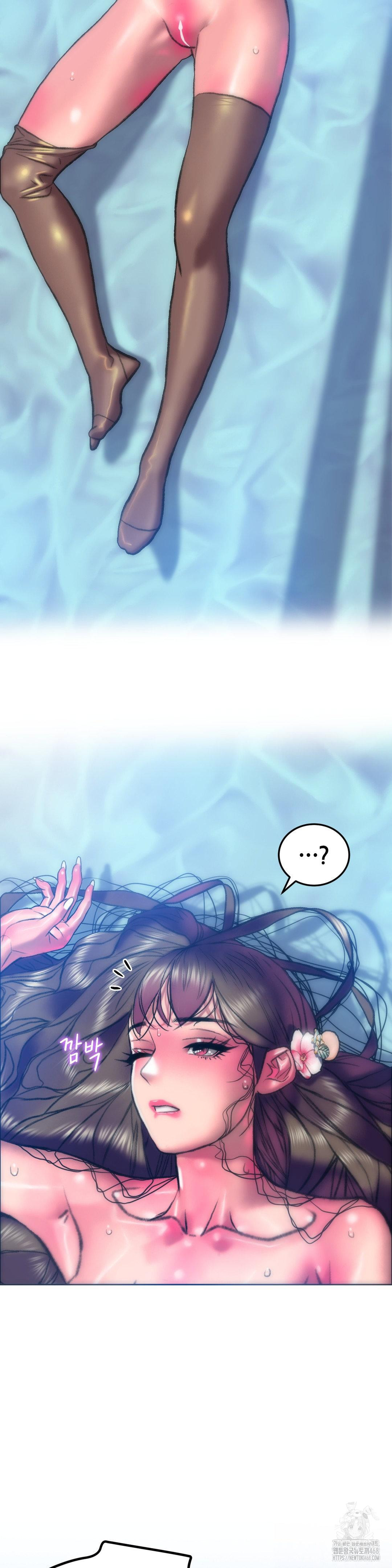 The Monster in My Room Raw - Chapter 18 [photo 8] - MangaPorn