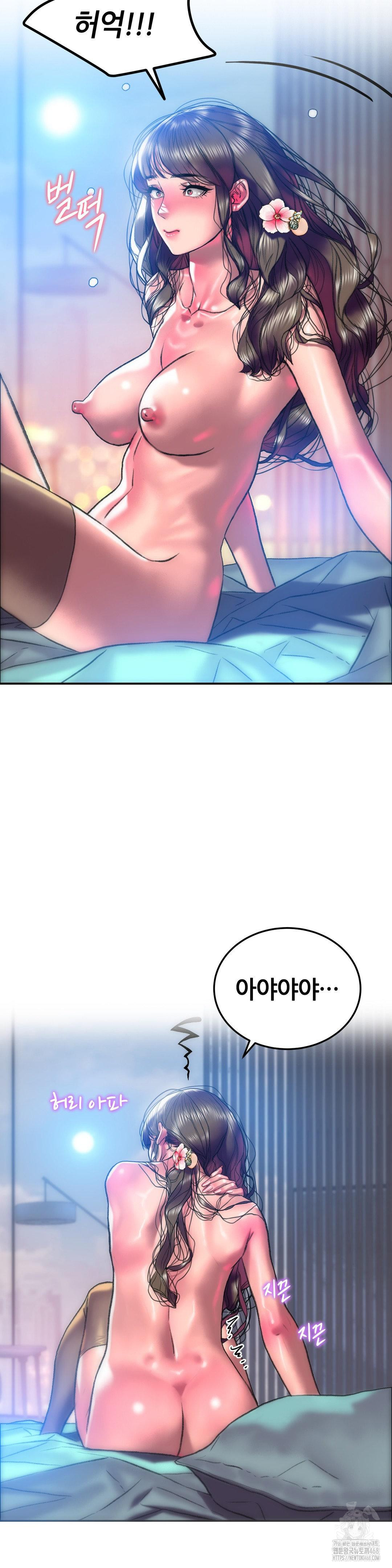 The Monster in My Room Raw - Chapter 18 [photo 9] - MangaPorn