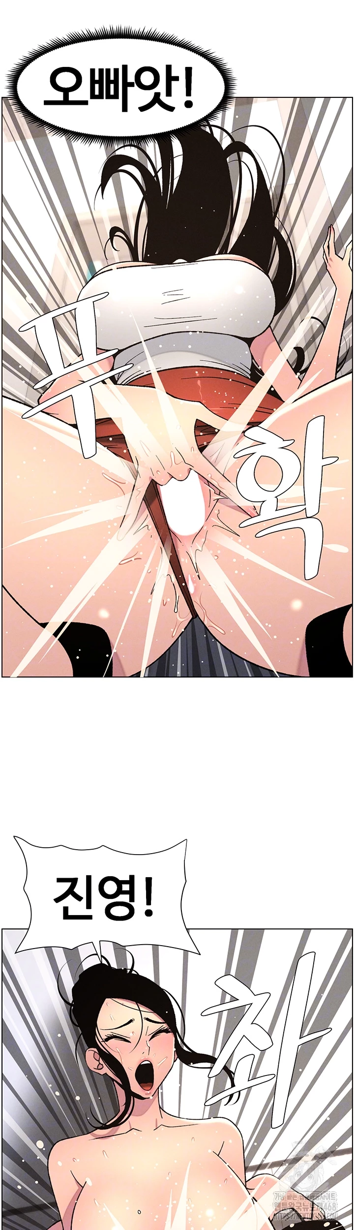 A Secret Lesson With My Younger Sister Raw - Chapter 56 [photo 32] - MangaPorn